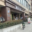 더베스학원 | [강남 토플학원 추천] 노베이스 토종 한국인의 95점 달성 후기!