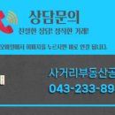 녹지부동산공인중개사사무소 이미지