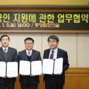 NH농협은행 충주지부 이미지