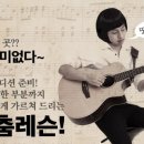 기타입문초급 이미지