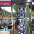 경기미용상사 이미지