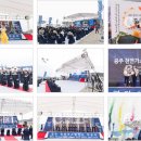 [한국서부발전] 공주 천연가스발전소 착공식 이미지