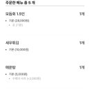 철따라계절따라 이미지