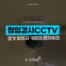 매머드익스프레스파주