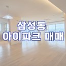 가히공인중개사사무소 이미지