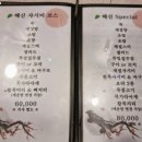 해신복어요리 이미지