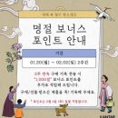 쉬운 앱테크 추천 칸타월드 뷰티패널 7년차 수익 후기