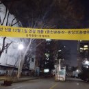 한양1차아파트 이미지