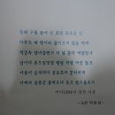 안용복 장군 추모 제향(2015.4.18.토) 이미지