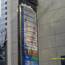 청솔아파트 앞 이미지