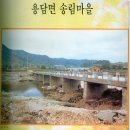 태고정(아래) 이미지