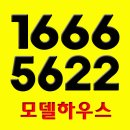 ㈜트인종합건설 이미지