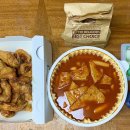 치킨매니아 유한대점 이미지