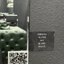 97 | 양산 범어 미용실 볼륨매직 뿌리펌 맛집 코드97 후기