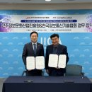 한국정보산업진흥원