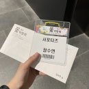 행보키꽃차 | 제12회 대구 꽃박람회 후기