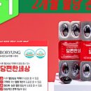 편한세상 이미지