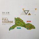 남원상록CC 이미지