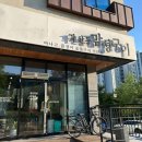 각산동감성구이
