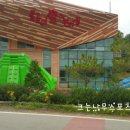 돌곶이 어린이집 이미지