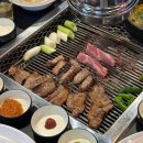 영동숯불집 이미지