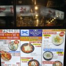 블루마리 | [신촌맛집] 신촌 닭한마리와 칼국수 블루리본 맛집 “유닭스토리”(웨이팅후기, 메뉴추천)