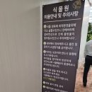 선일목장