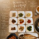 청호로 136번길 네이버블로그