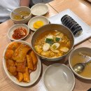 630 | 대전 떡볶이 맛집 바로그집 본점 주차, 솔직후기