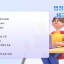 주식회사 원탑