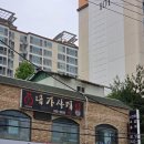 양지-3358 이미지