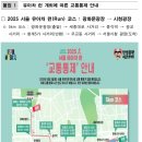 RUN 광화문 이미지