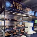 명륜진사갈비 사당점 | 사당맛집 명륜진사갈비 서울사당점 고기와 장어를 마음껏 즐기는 이수역고깃집