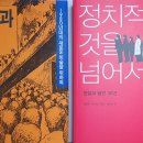 제주경찰과 사법부의 후진성을 문화예술로 풍자하자 이미지