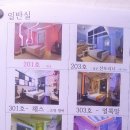 진주컴퓨터세탁 이미지