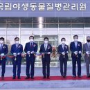 충북야생동물센터 이미지