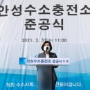 대기가스충전소 이미지