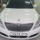 디테일러명광주점