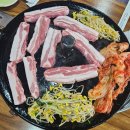 손이가솥뚜껑삼겹살 이미지