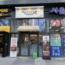 국민낙곱새춘천점 이미지