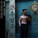 제이엘피트니스 연지점 이미지