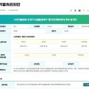 동래구국민체육센터 수영장 이미지