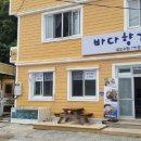 대포식당 이미지