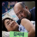 넷플릭스 드라마 추천 미드 일드 캐나다드라마 _ 2