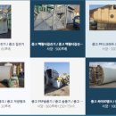 진우상사 이미지