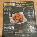 아지트치킨 | [뒤셀도르프 여행] 다스 아지트 Das Azit 프라이드 치킨｜타코야키 테파치 Takoyaki Teppachi 후기