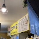 [ 김해 진영 맛집, 진영 술집, 진영 회식장소 ] 2인 3만원 이모카세 솔직후기 #오데가꼬