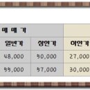 동도아이파크공인중개사사무소 이미지