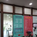 패밀리뷔페토마토 이미지