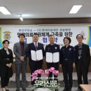 영재의료재단큰솔병원